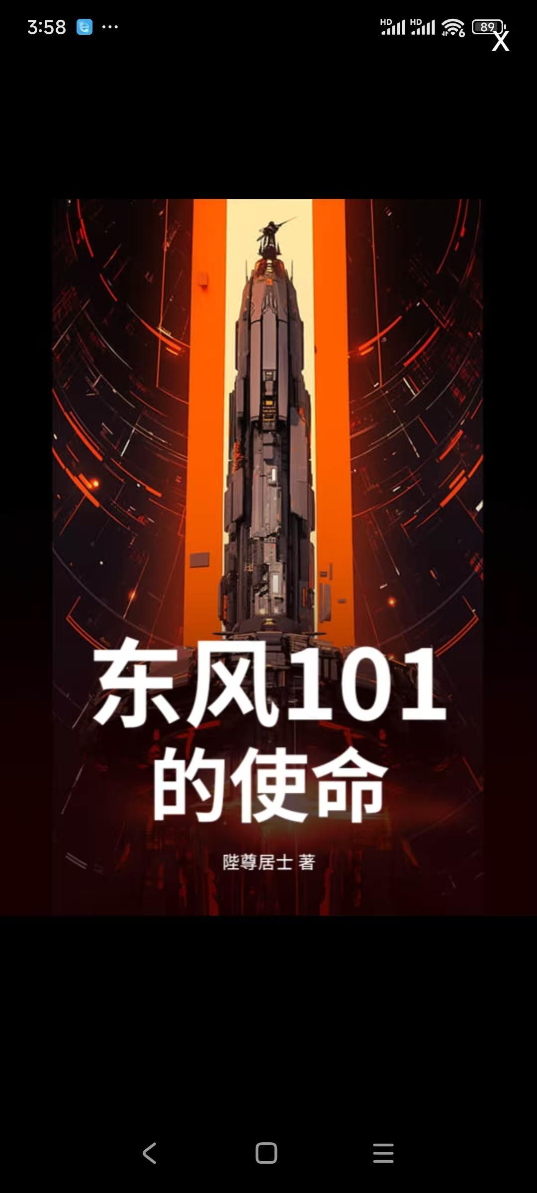 亲妈重生在七零