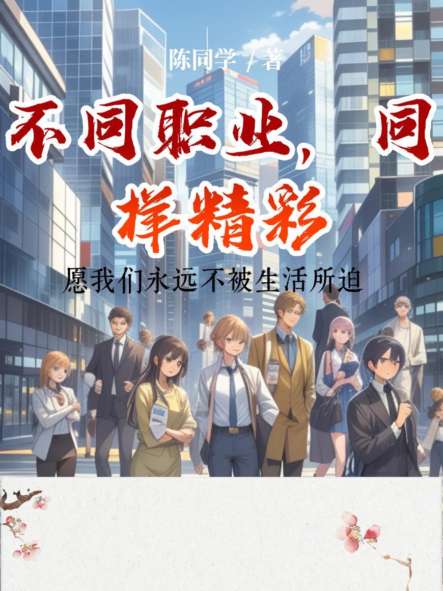 深空余烬精英