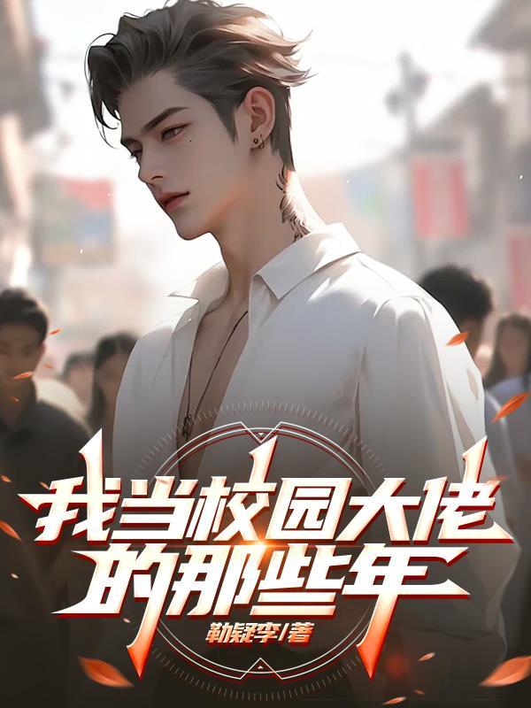 封禁的良知