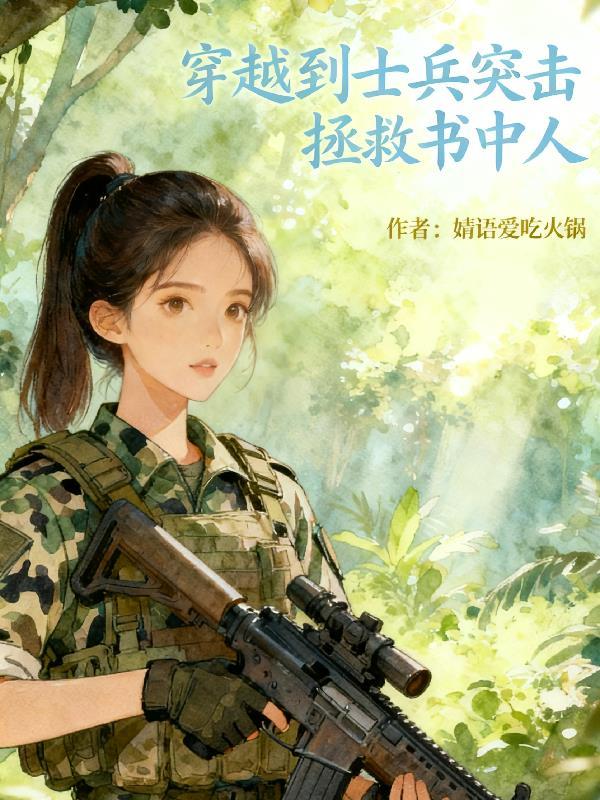 盗墓笔记南瞎北哑东邪西毒是谁
