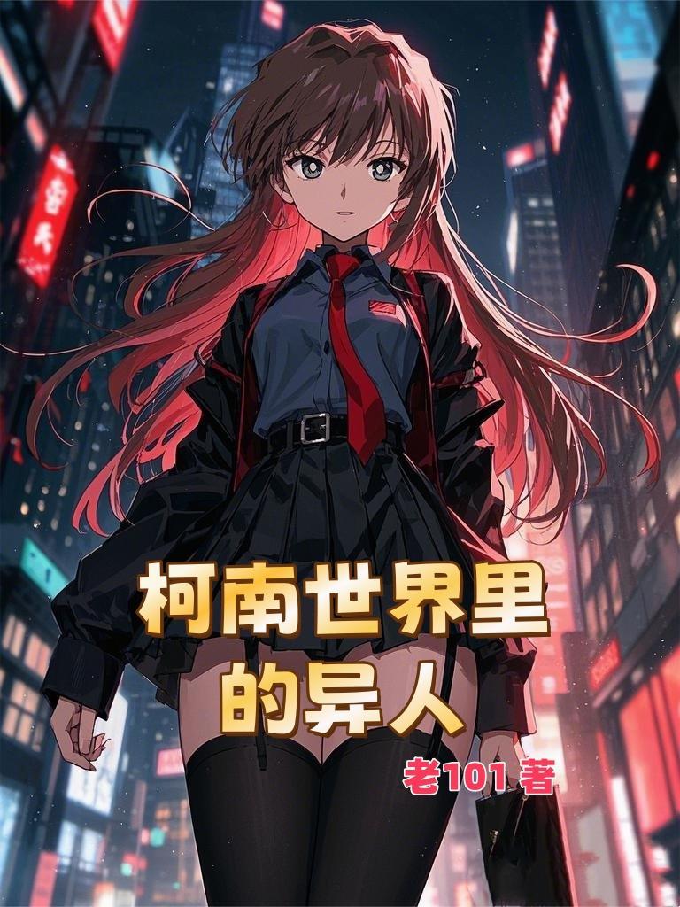 明珠现世始皇归来