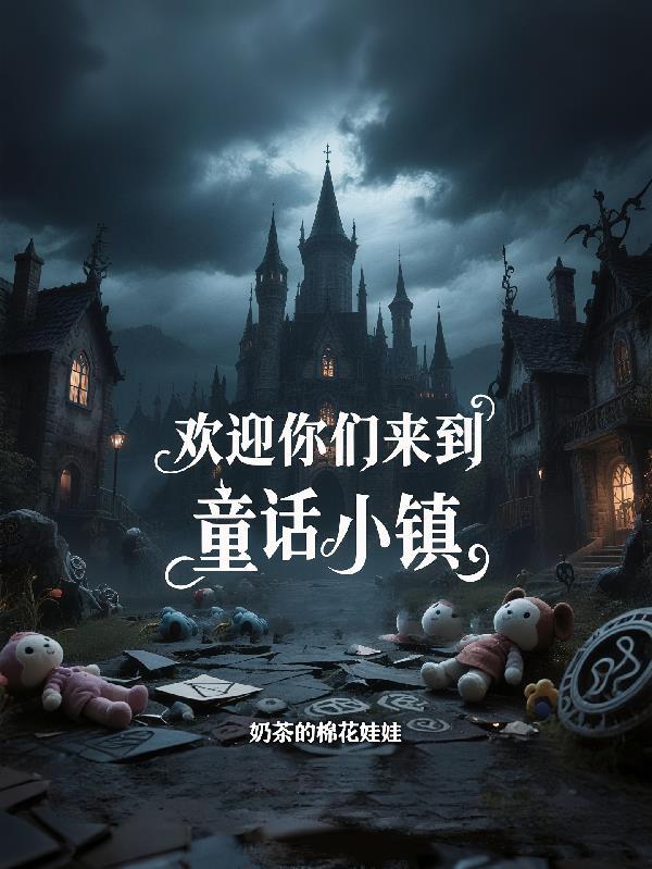徐福下东洋之秘闻录