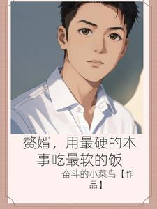 斩神,哥哥居然也是守夜人?