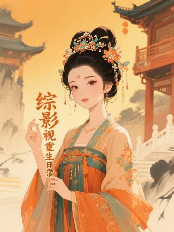 魂归战国:我带三千残兵去改命