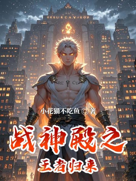 有兽焉:记忆尘埃