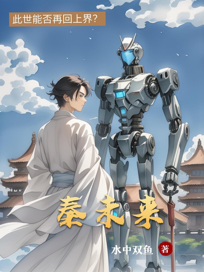末世水灾：开局零元购，目标一国