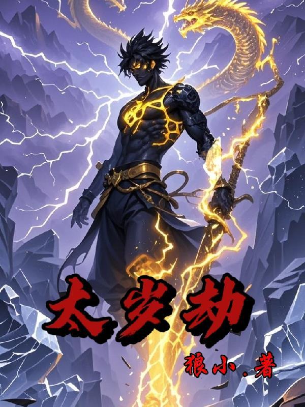 我是废女啊,怎么成了煞王的命?