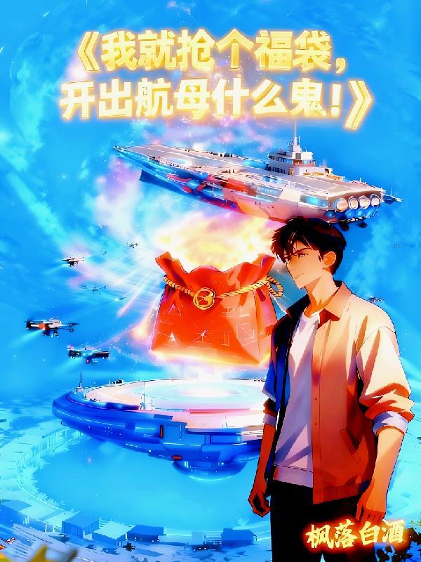 洪荒:开局混沌魔神,修炼遮天法