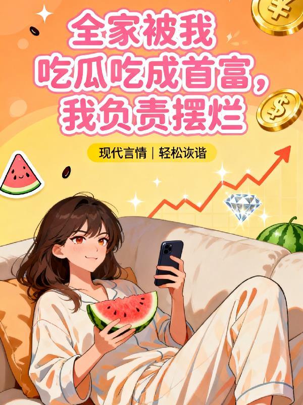 回溯与梦境