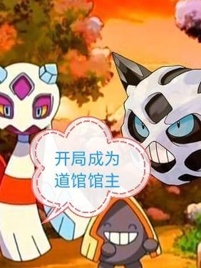 靠碰瓷在修仙界积德行善