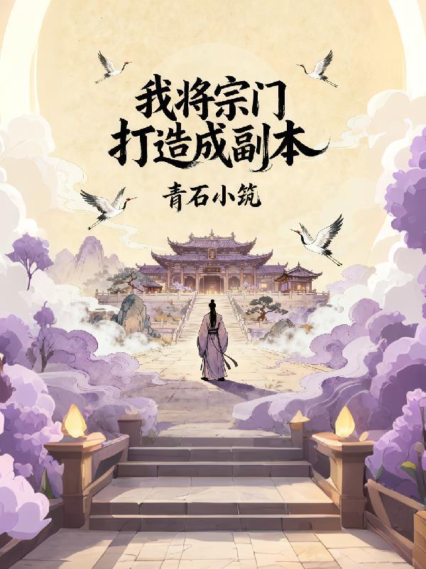 那个装O的Alpha今天翻车了吗原著小说笔趣阁在线阅读