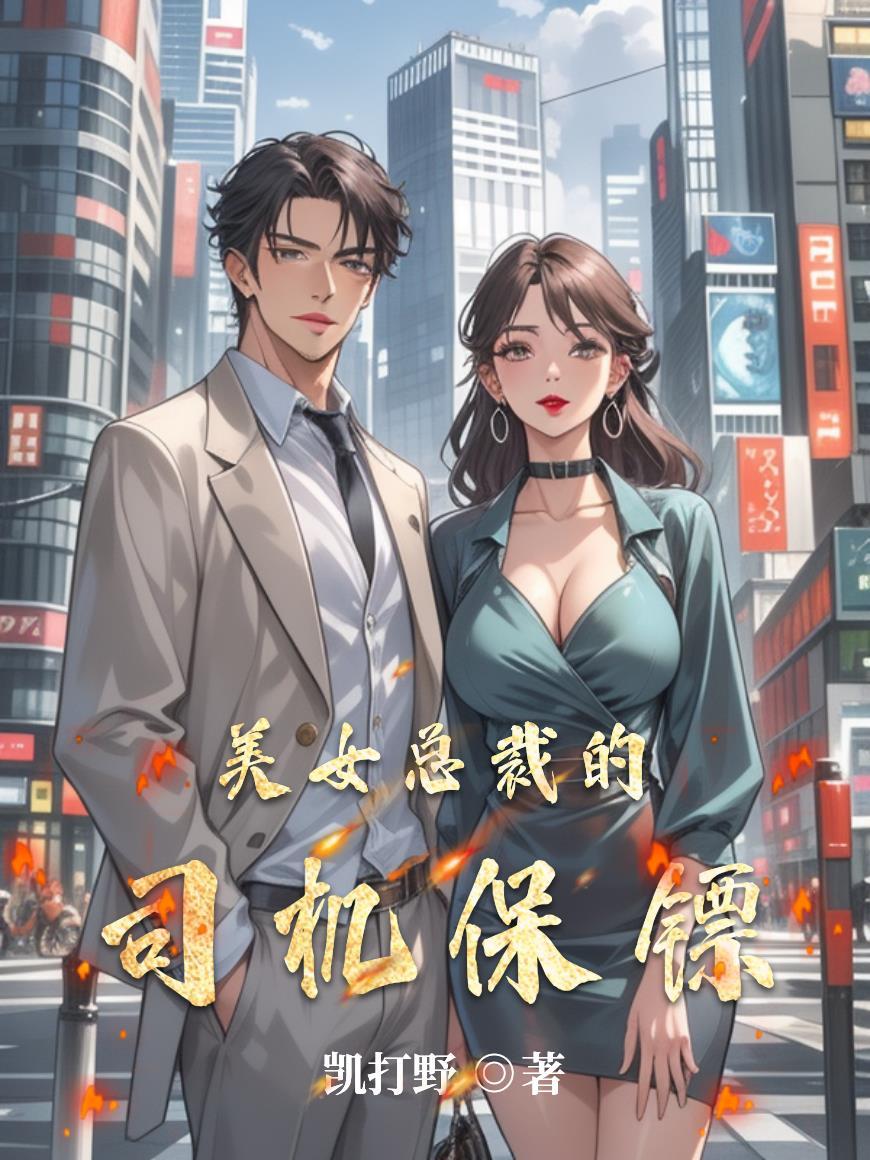 撩错人后胖樱樱TXT百度网盘