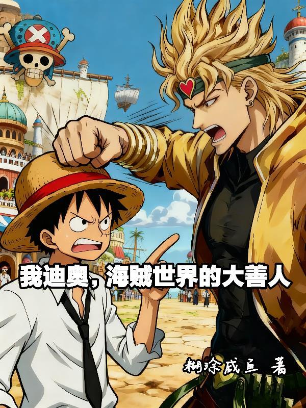 庙里和尚猛如虎by四缺一笔趣阁无弹窗