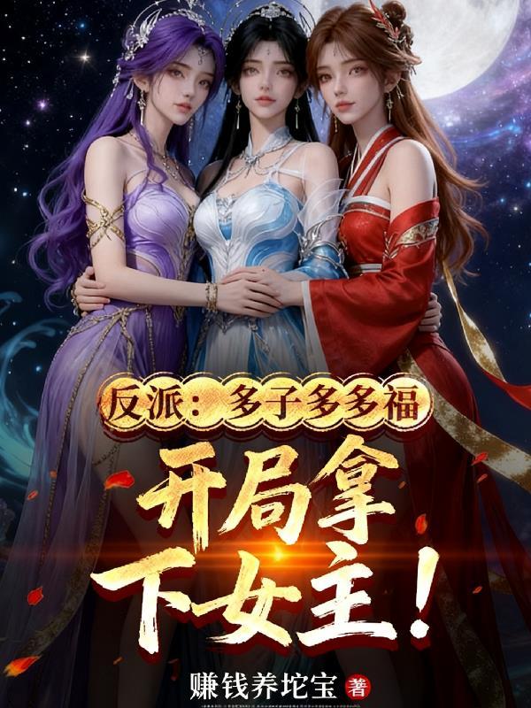花期by胖樱樱番外完整版