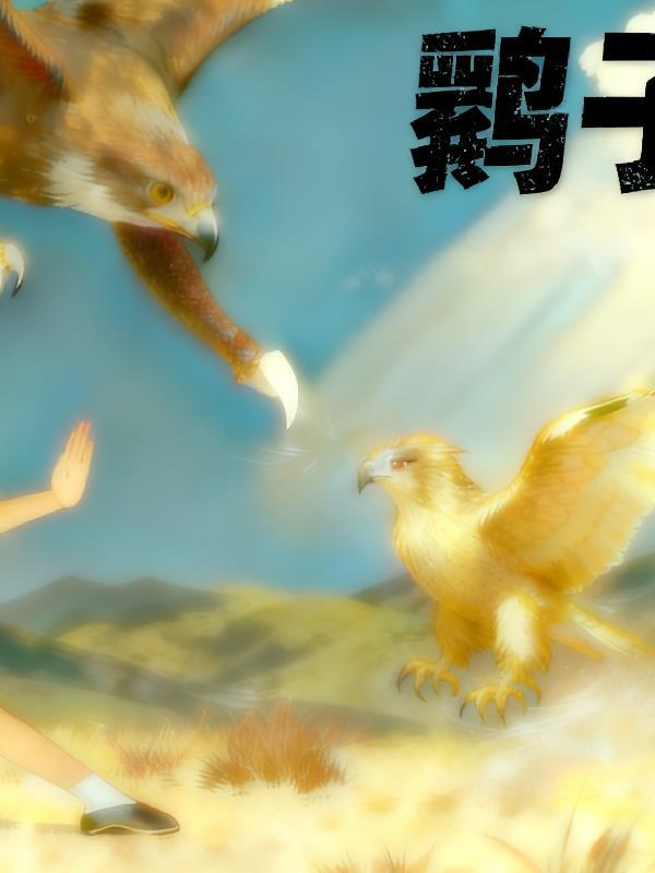 超级杀手在都市笔趣阁