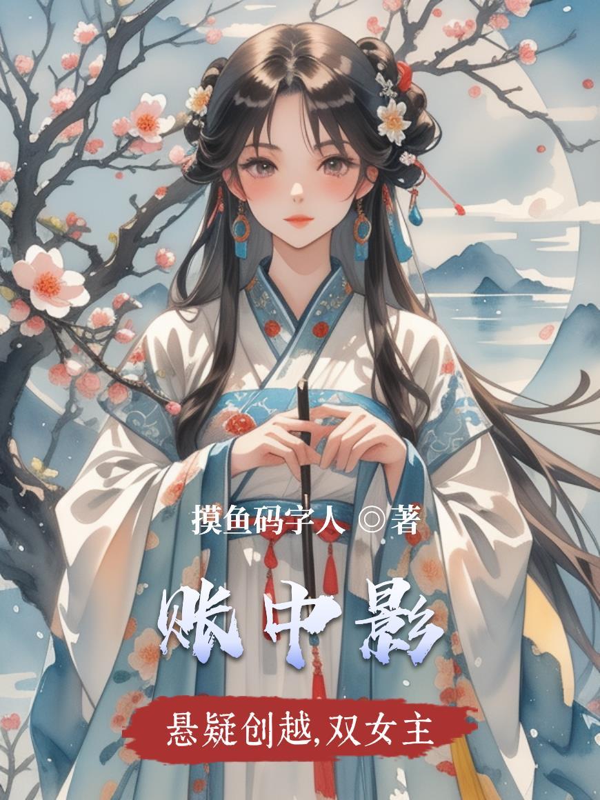 游戏我智商超高