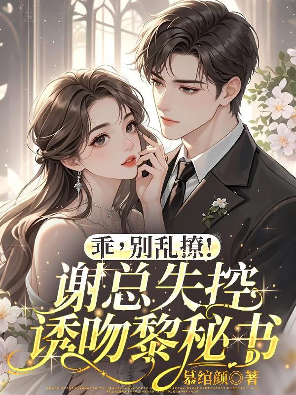 皇后的人生模拟器