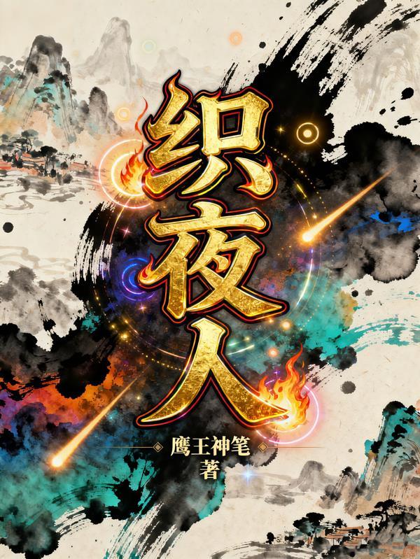 七零假千金开局被赶,当村姑有大佬宠
