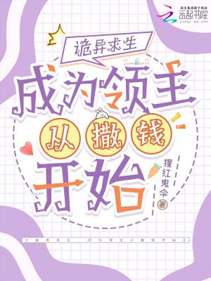 王者之国服第一系统