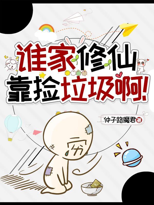 没有好玩的游戏我就自己做一个