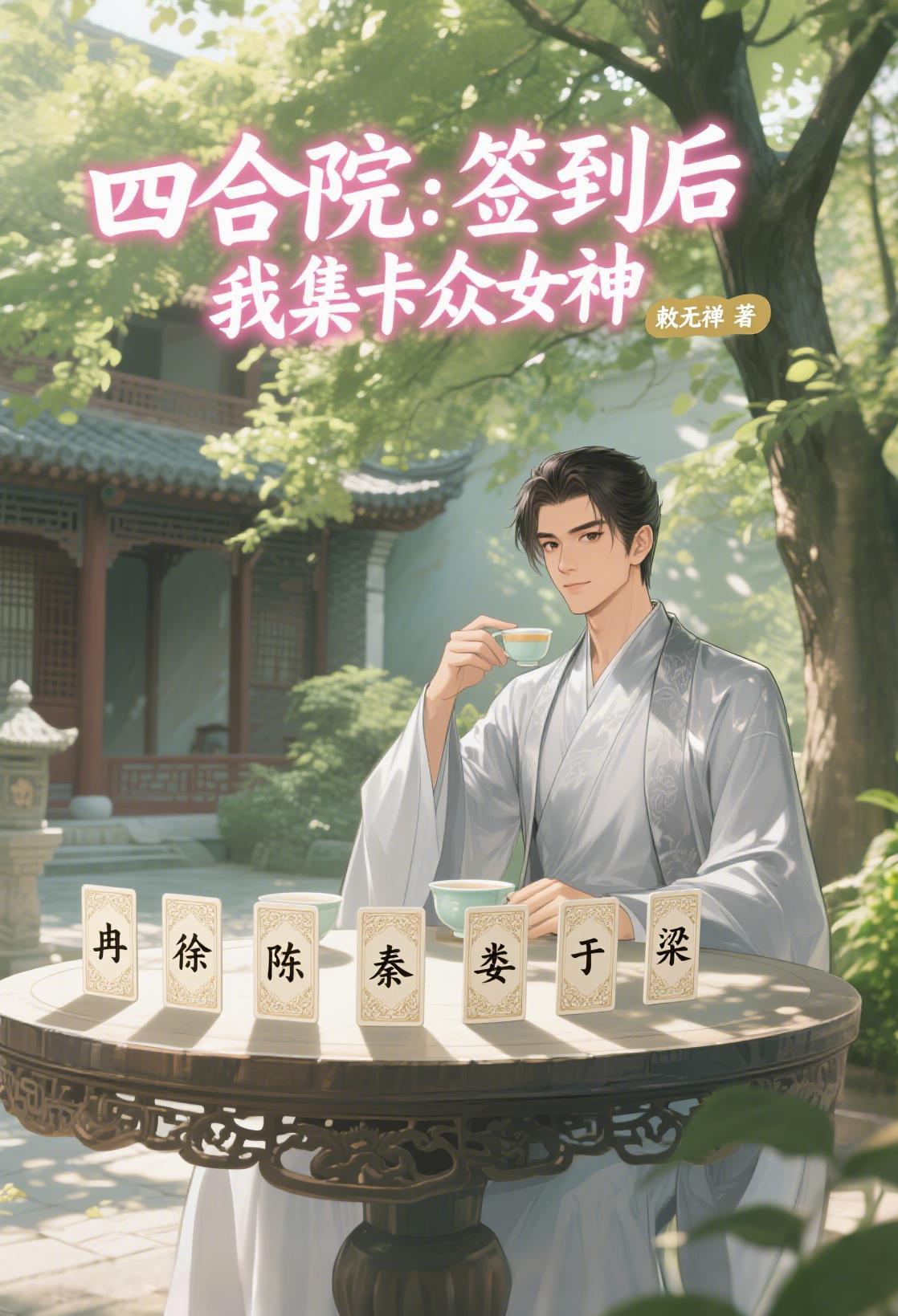我居然成为了史莱姆