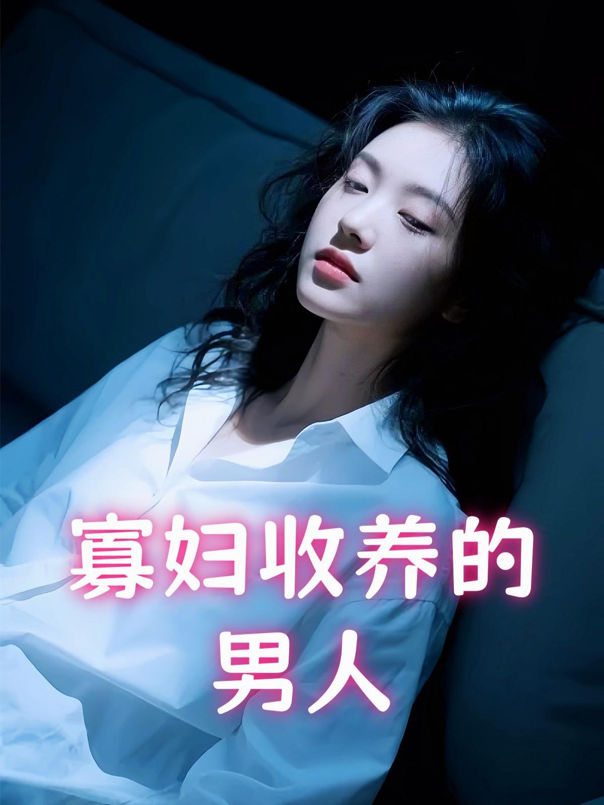 龙族再起