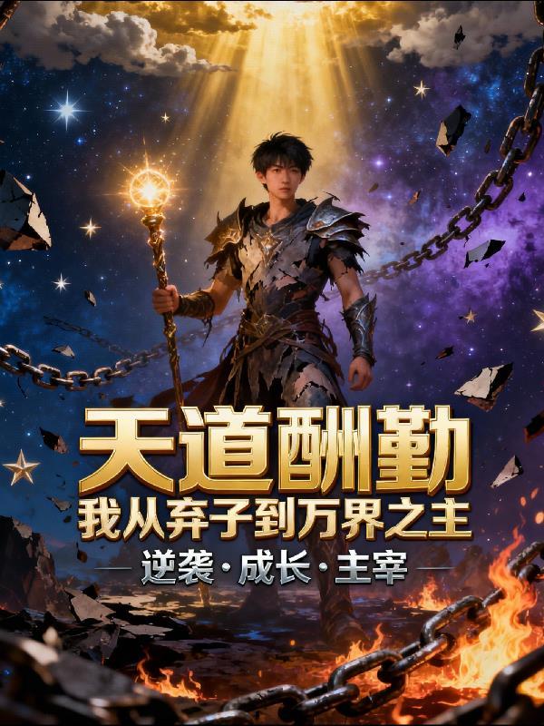 红楼梦之公子无良