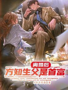 逆天邪神