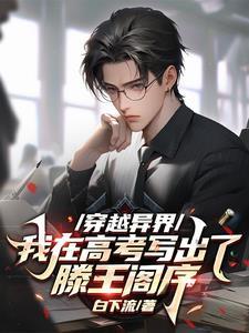 “偷香”