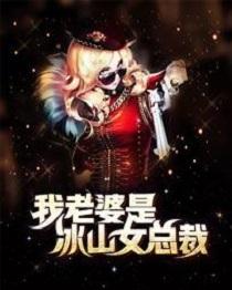 热烈一梦未觉TXT百度网盘