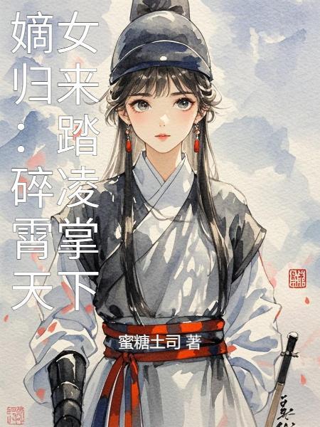 用歌词书写故事