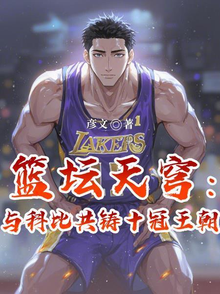 把皇后调教成合格的母狗