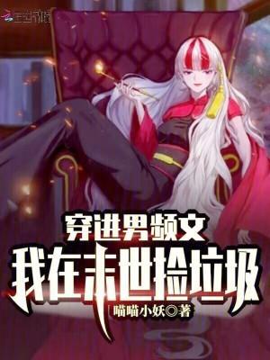 不许欺负恶龙啦