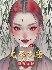 趁我青涩,校花姐姐想要玩养成?