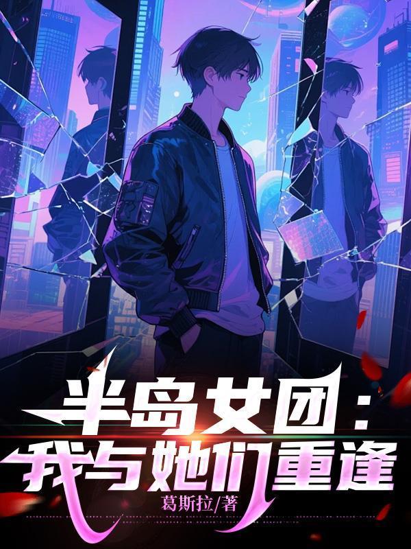 快穿撩系:在位面被神明溺宠