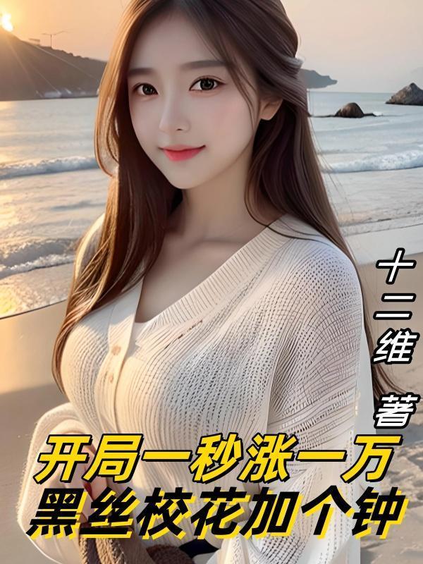 司恶