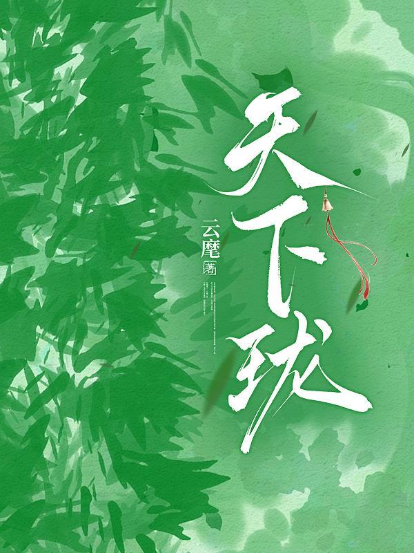 造神