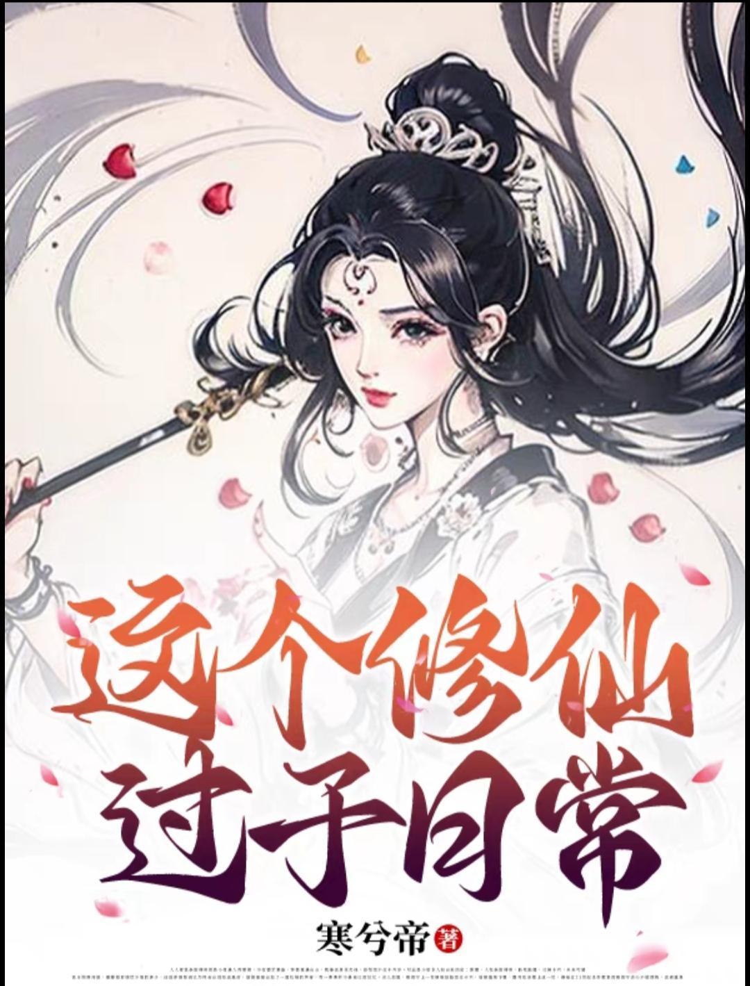 情书-中短篇小说集