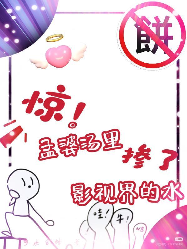 今夜吻玫瑰:总裁的囚心契约