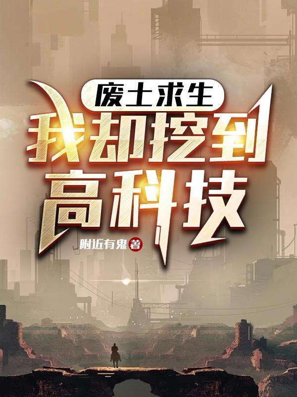 钢铁三国:末世召唤