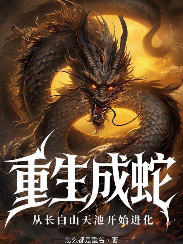 广寒执杵兔