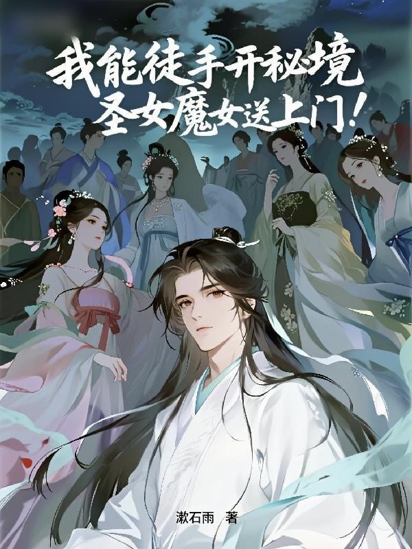 名义之开局被人顶替上大学