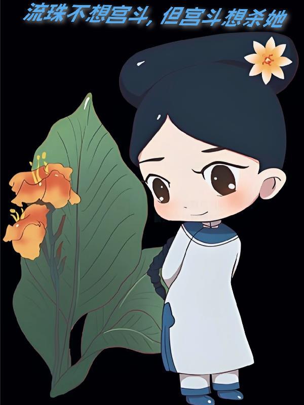 九狱逆天