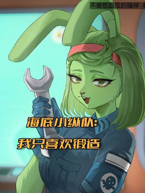 金瓶秘典之都市传奇
