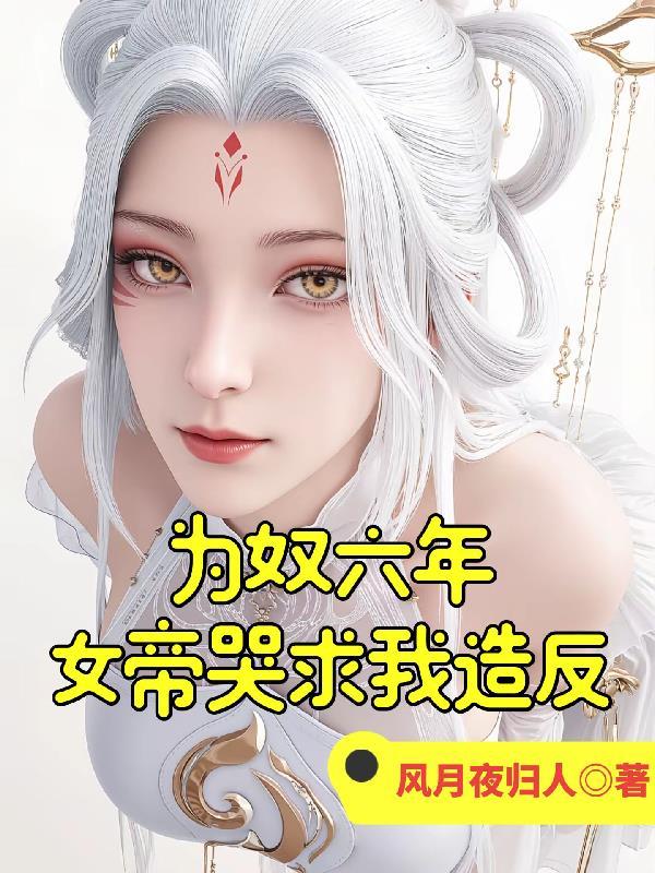崩坏:开局成为终焉琪亚娜