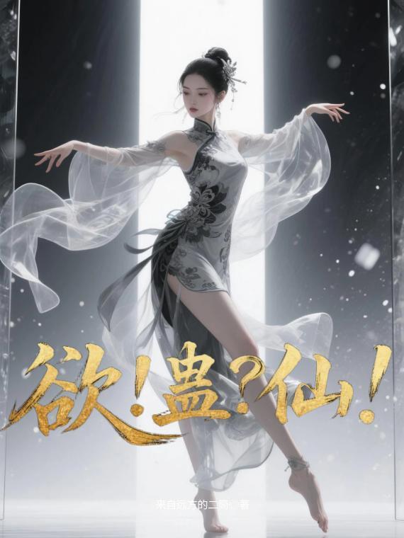 云阙仙域