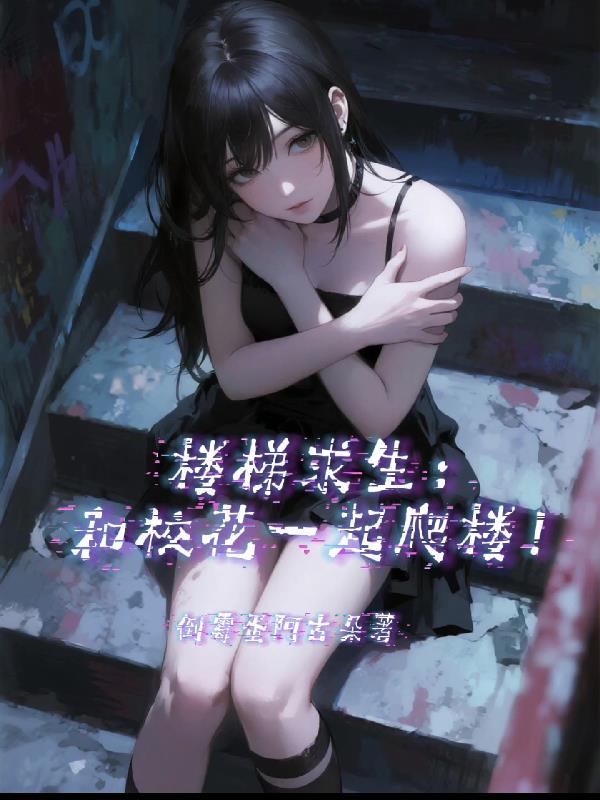 时间罪典