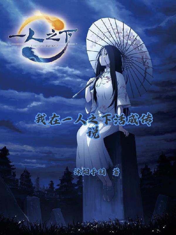 狄门遗案