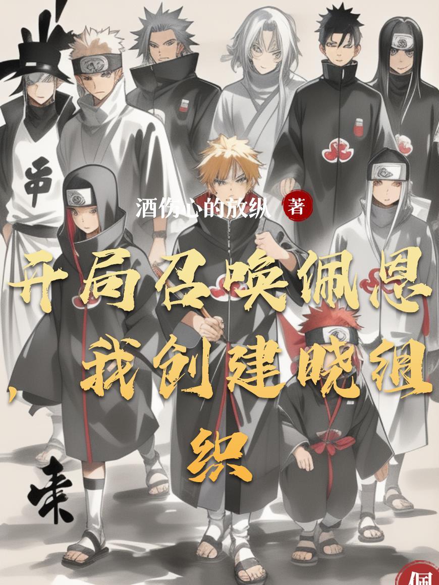 七零：端了假千金一家下乡去