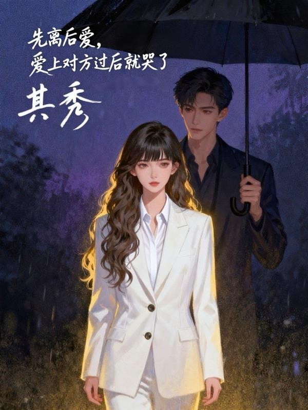 穿越之开国女帝